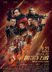 国产综合区